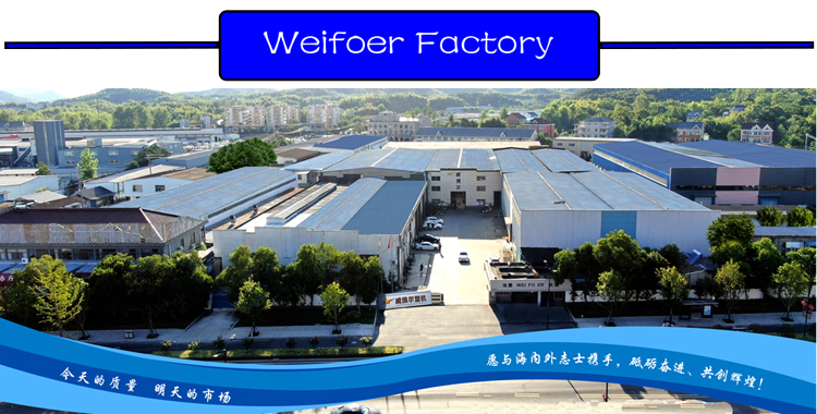 weifoer-factory-show12.jpg